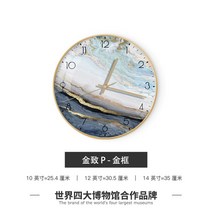 디자인 벽시계 모던 시계 거실 벽시계 인테리어벽시계 장식 벽걸이 무소음 대형 선물 수입고급, 16인치, P