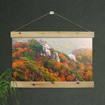 [바보사랑] 우드스크롤_60CmX40Cm-설악산단풍풍경, 상세 설명 참조