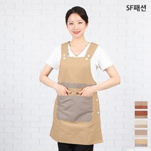 단추 오버롤 앞치마 서빙복 화실앞치마, S, 밤색(sfmp05)