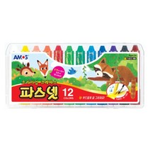 아모스 파스넷 크레파스, 12색, 8개