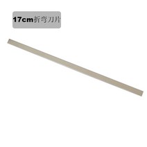 플라스틱 스티로폼 스펀지 열선 커터기 전기 절단기, M.17cm 커브 칼날 접이식(본체없음)
