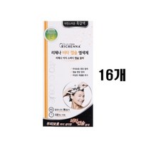 리체나 비타 캡슐 염색제 80g 자연흑갈색 16개