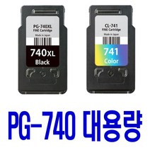 캐논 PG-740 CL-741 대용량 MG3670 PG740 MG3570 MX537 MX477 MG2270 비정품잉크, 대용량칼라, 1개입