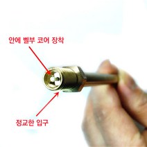 타이어 튜브 공기 주입 구리 막대 연장 노즐 자전거 킥보드 전동힐 자동차 오토바이 범용, 10Cm, 1개