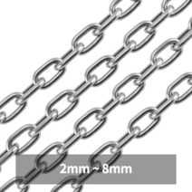 쇠사슬 스텐 체인 1M 사슬 주차금지 강아지 쇠줄 연결 고리 안전 2 3 4 5 6 7 8mm, 4mm(1M)