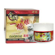 금패일조근 대만연고 베트남 대만여행선물 타박상 호랑이연고 모기 50g