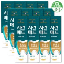부광 시린메드 잇몸케어 치약 125g x12개, 없음, 상세설명 참조