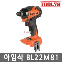 아임삭 BL22M81베어툴 충전임팩드라이버 21.6V (본체만), 1개