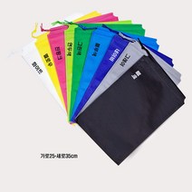 방산시장 포장 보관 부직포 주머니파우치 스트링백 (대) -50장, 네이비