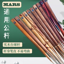 당구 다이 큐대 그립 공공 극 단단한 나무 가정용 애쉬 우드 ​​10 센티미터 볼 룸 작, [14] 테일 홀이 있는 미스터리 멤버 패스