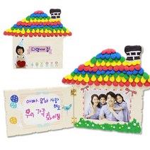 행복한 우리집 우드 액자 (1인용) 3개묶음 집 나무공예 목각공예 나무로만들기 나무반제품 우드액자 목공예 나무공예소품 나무액자꾸미기 클레이 나무액자 우드반제품 우리집 액자만들기 집모양액자 액자공예 액자꾸미기 탁상액자 클레이공예