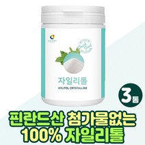 식물 추출 자일리톨 분말 400g 청량 상쾌 XYLITOL 자이리톨 천연 감미료 가루 원료 사탕 만들기 설탕 100% 핀란드산 자일리톨 파우더 아기 가글 양치 추천, 자일리톨 양치 크리스탈 x3통