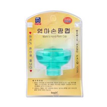 소아21 엄마손팜컵, 대형, 1개
