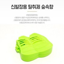 베스트몰 신발장탈취제 옷장냄새제거 방향제 탈취제 숲속향 1p 신발냄새제거 옷장방향제 탈취기 옷장탈취제 옷장냄새