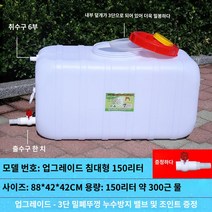 농업용 PE 물탱크 텃밭 캠핑용 대용량 청수통 카라반 노지 워터저그 캠핑카 수도꼭지가 있는 트럭 손 세척 물 탱크 실외 자동차 물 저장 탱크 세차용 예비 식품 등급 플라스틱 양동이, 모델 200은 판매 시 300파운드의 물을 담을 수 있