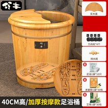 나무 족욕통 히노끼 원목 나무통 족욕탕 발마사지 족욕대야, 지압모델/40높이두께+단단한나무커버+바퀴+배수+선물팩
