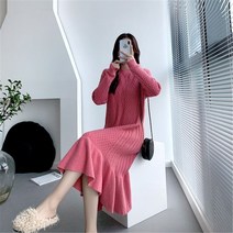 ZDD 머메이드 롱 니트원피스 가을 겨울 라운드넥 꽈배기 빅사이즈여성의류 M~7XL