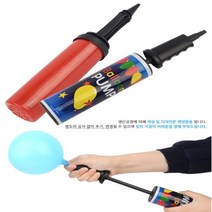 뉴리웹 풍선 공기주입기 에어펌프 공기펌프 바람넣기