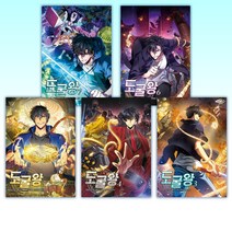(세트) 도굴왕 7 + 도굴왕 6 + 도굴왕 5 + 도굴왕 4 + 도굴왕 3 + 도굴왕 2 + 도굴왕 1 (전7권)