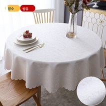 워터프루프 열탕방지 오일프리 원탁부 유럽식 가정용 호텔 식당 식당 대원탁부 식탁보 식탁보, 크로셰뜨개질라이스화이트, 맞춤형[변경해야합니다가격]