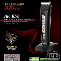 비글 개클리퍼 보더콜리 펫클리퍼 빠삐용 소형견 파피용 블랙, 상세페이지 참조