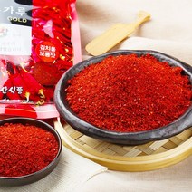 2022년 영양 고추가루 500g, 김치용(보통맛) 500g