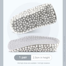 남자 키높이 신발 높이 조절 러닝 깔창 신발 터진 쌀 입자 거품 통기성 부드러운 하이킹 무릎 보호 템플릿