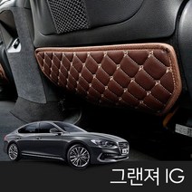 이십이도 그랜져 IG 시트백 언더커버 퀄팅 인조가죽 자동차 커버, 블랙, 1세트