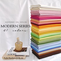 국내생산 면20수 옥스포드무지원단 모던시리즈 41color, 162