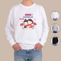 아토가토 5월 가정의 달 어버이날 맨투맨 후드티 어버이날 남자 커플티 스스의날 가족티 후드티 5월