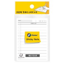 플래너스티키노트체크리스트 75x102mm PL74C 45매 수첩 포스트잇 문구용품 메모지 사무용품
