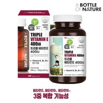 어바틀 트리플 비타민E 400IU 550mg x 90캡슐
