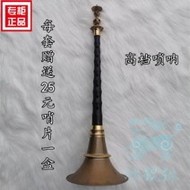 빈티지 초보 태평소 독학 레슨 가능 국악기 풀 세트 초보 중고 사물놀이 강좌 집에서 심심할때 할만한것, J 세트