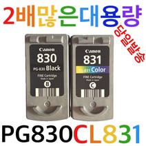 캐논 PG830검정CL831칼라 비정품잉크, PG830검정, 1개