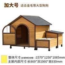 대형 견사 울타리 펜스 개집 마당 야외 철장, D. 대형 문O