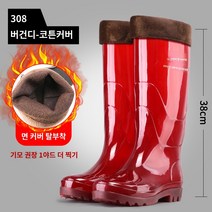 남성 고무신 남성용 논 라이닝 하이 튜브 레인 부츠 건설 현장 노동 보험 속건성 워터 슈즈 두꺼운 바닥 내마모성 미끄럼 방지 플러스 벨벳 워터 부츠 고무 신발 겨울