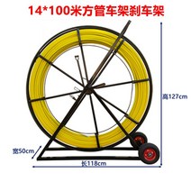 전선 풀링기 풀링 다이 선통기 포설 요비선 로비선 케이블, 단일사이즈, 14MMx100M H1.25M 직경14MM+