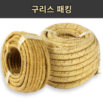 구리스패킹 윤활유 마모방지 펌프 패킹 [ 6mm - 25 mm ], 1인치 (25mm)