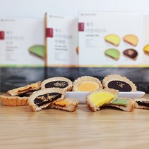 제주 리얼타르트 7개입 녹차 한라봉 천혜향 우도땅콩 1+1, 한라봉 6개입 1 + 천혜향 6개입 1