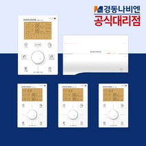 경동나비엔 유선 각방시스템 분배기 4구세트 메인 제어기 보일러 각방 온도조절기, 각방4구세트