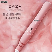 DFMEI 오크스 롤헤어스틱 스트레이트 겸용 클립보드 여성팬 미니 게으름뱅이 앞머리 고데기 스트레이트 클립, HS-702