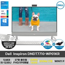 Dell 인스피론 7710 올인원PC DNDT7710-WP01KR i5-1235U 12세대 27인치 FHD 웹캠 WIN11 Pro (16GB+1TB 변경), 32GB, 1TB HDD