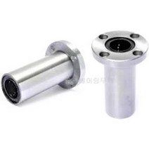 LMF25LUU 리니어부쉬 원통형볼부쉬 3D프린터 내경 25MM