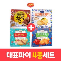 청우 대표파이 10개입 4종세트 (초코파이찰떡+유자치즈케익+얼그레이자몽+그랑쉘사과)