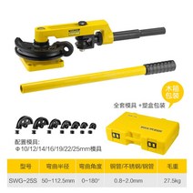 파이프 밴딩기 유공관 동 쇠 곡관기 곡선 휴대용, 플라스틱케이스SWG-25S(Φ10-25)7부몰드포함