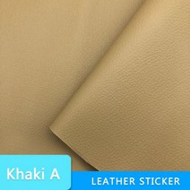 자체 접착 가죽 수정 수리 패치 스틱-소파 자동차 좌석 보조금 PU 벽 종이 방수, 20CM x 30CM, Khaki A