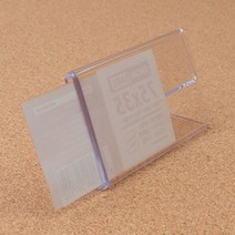 진열대가격표 스탠드 매장 제과점 품명 꽂이 높이 35mm, 사이즈