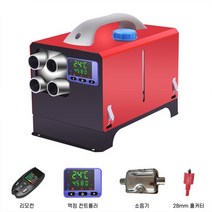 캠핑용 차량용 무시동히터 신제품 4종류 12V 24V 온풍기 캠핑난로, 1구(플라스틱), 12V 일체형(세로본체)