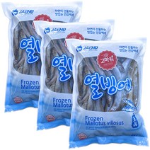 힘찬푸드 신선한 알배기 열빙어 3L 1kg 시사모, 3팩