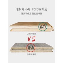 나무 마루판 무코팅 3단 원목 복합마루 다층 금강 가정용 그레이 컬러의 가벼운 침실, 01 갈비심삼중원목-8928, 01 1㎡
